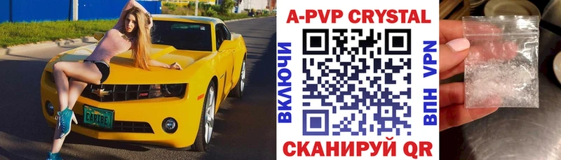 Купить Альфа ПВП  Каннабис  КОКАИН  Мефедрон  Псилоцибиновые грибы  ГАШИШ  АМФ  Севск