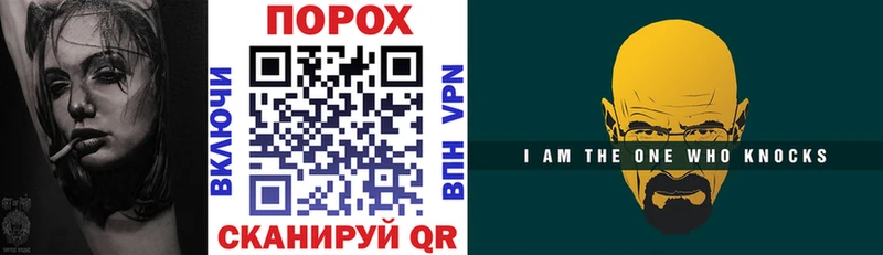 Купить Севск Amphetamine 98%