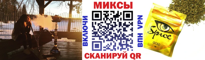 Бутират оксана  Купить где  Севск 