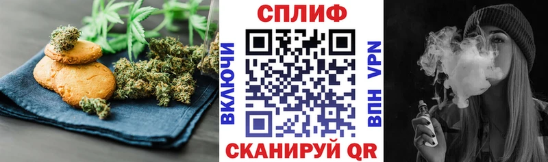 Canna-Cookies конопля Купить где Севск