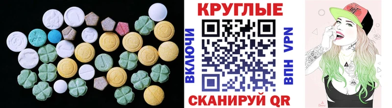 Купить  Севск  Ecstasy 300 mg 