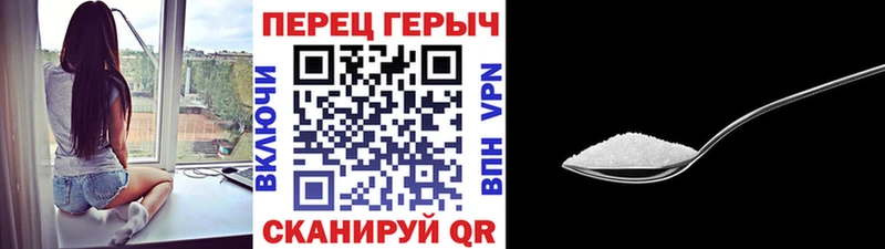 ГЕРОИН VHQ  Купить закладки  Севск 