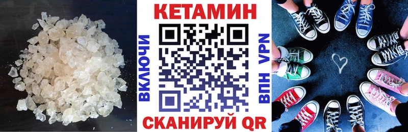 Купить закладки  Севск  КЕТАМИН ketamine 