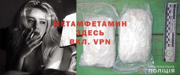 прущие крисы Краснотурьинск