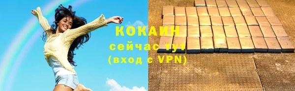 не бодяженный Красноперекопск