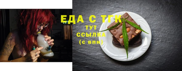 не бодяженный Красноперекопск