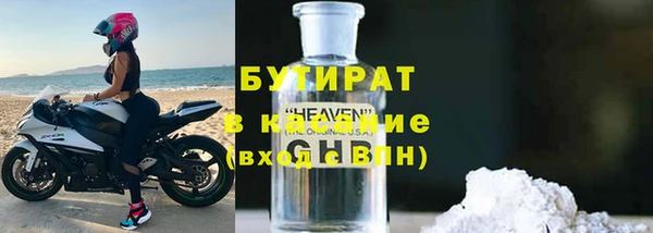 не бодяженный Красноперекопск