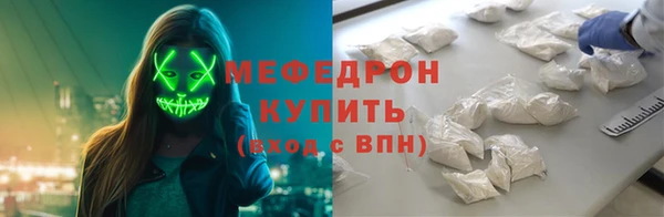 не бодяженный Красноперекопск