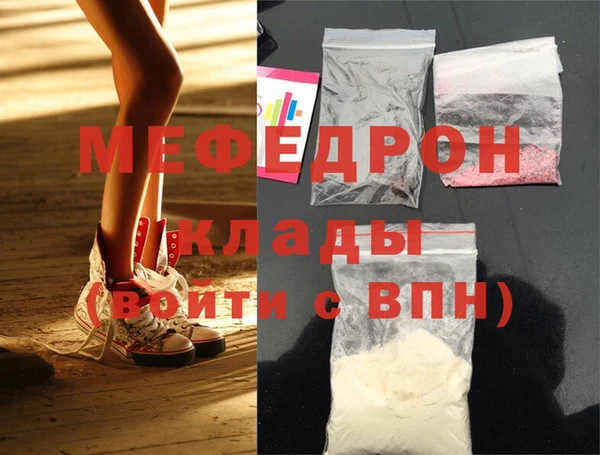 прущие крисы Краснотурьинск