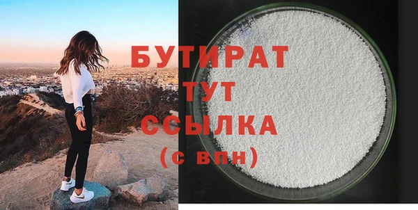 не бодяженный Красноперекопск