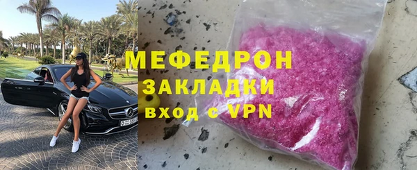 твердый Краснослободск