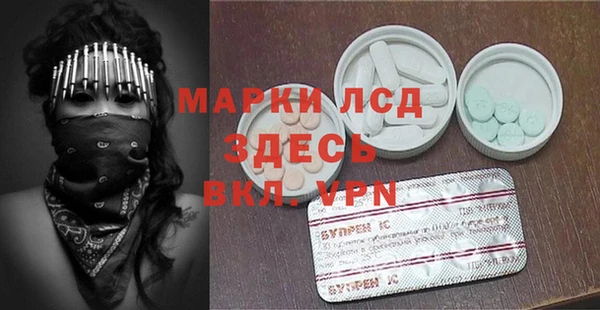 прущие крисы Краснотурьинск