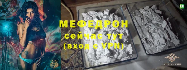 прущие крисы Краснотурьинск