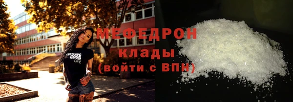 прущие крисы Краснотурьинск
