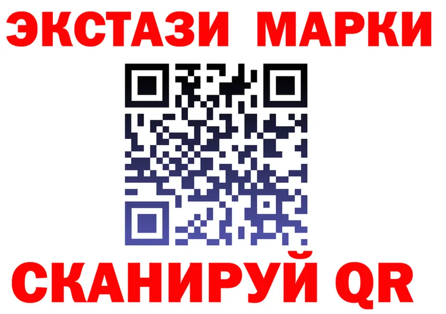 Марки N-bome 1,5мг рабочий сайт площадка KRAKEN Севск