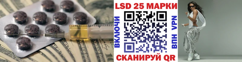 Лсд 25 экстази кислота  Купить закладки  Севск 