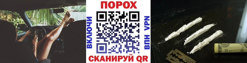 Купить закладки  Севск  Первитин витя 