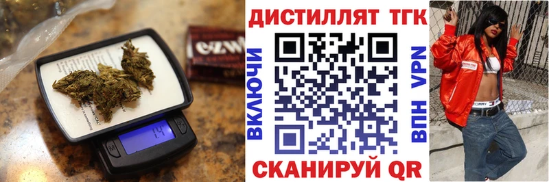 ТГК жижа  Купить где  Севск 